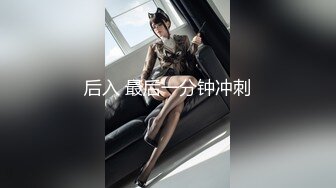 【一酱】露脸清纯美少女福利私拍，清纯唯美颜值 白嫩极品身材，长得越乖 玩的越嗨，一线天馒头穴肉鲍甚是诱人！ (1)