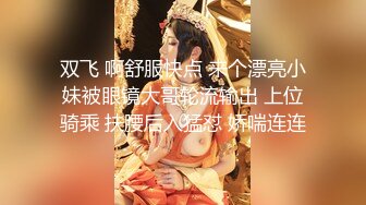 【新速片遞】&nbsp;&nbsp; ⚫️⚫️最新流出NTR骚妻极品崇黑讨黑BBC女神【爱已婚少妇】私拍完结，被黑驴屌花式爆肏3P生猛国屌已经满足不了[4310M/MP4/01:39:40]