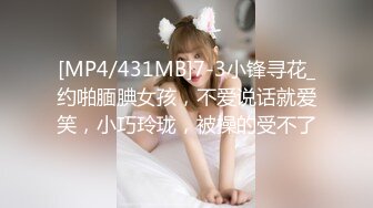 kcf9.com-【绝版资源】媚黑绿帽美腿淫妻「MouchetteBBC」OF私拍 瘦小身板爱大黑牛子【第三弹】 (10)