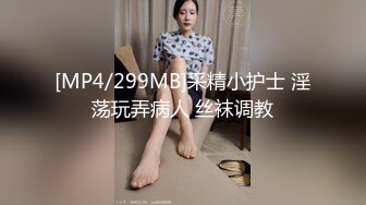 国产AV 精东影业 JD092 玩弄女主播