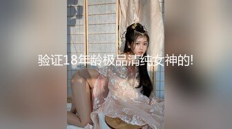 [MP4]经典又纯又欲眼镜妹返场，迫不及待脱掉衣服插嘴，翘起屁股揉穴调情，侧入打桩抽插猛操