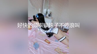 [MP4/ 491M] 高颜值美女吃鸡啪啪 撅着屁屁被无套猛怼 深喉爆吃精