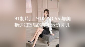 OnlyFan 甜美游戏陪玩3 花絮