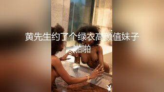 【歌厅探花陈先生】第三场，短发小姐姐，边唱情歌边被旁边小伙狂摸，沙发视角调情啪啪，酒精刺激下超级主动