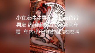 跟女同事出差这次终于有机会品尝这个大屁股了