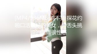 [MP4]STP26542 19新人小妹刚下海，首次和炮友操逼，跳脱热舞挺会玩，厕所掰穴尿尿，抬起脚被大屌操翻 VIP0600