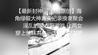 STP24751 颜值不错的小少妇露脸激情大秀，镜头前卖骚呻吟，道具玩弄骚穴和菊花抽插表情好骚，叫的好浪，掰开骚穴看逼