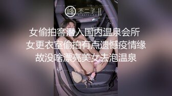 【新片速遞】 极品长腿御姐女神 被囚犯按倒强上剧情，高跟黑丝诱惑拉满，魔鬼身材美乳丰臀极品反差，穷人的女神富人的精盆[392M/MP4/06:36]