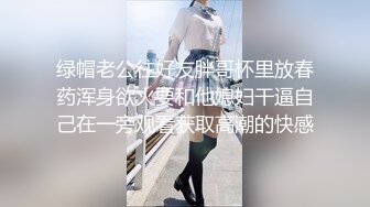 CINY 高颜值极品身材的白嫩小萝莉 全裸诱惑 特写BB 道具自慰  (2)