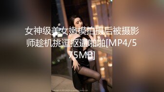 麻豆传媒 MPG002 鬼父将女儿操到失禁 沈娜娜