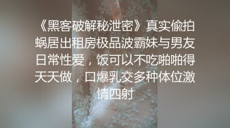 最新2024核弹！在读硕士生，推特人形母狗，可盐可甜萝莉风女神【鹤酱】福利，紫薇啪啪喝自己的尿骚话连篇4K