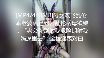 最新流出FC2-PPV系列期间限定高端局✅清纯极品贫乳学生妹援交✅阴毛性感蜜穴粉嫩无套内射