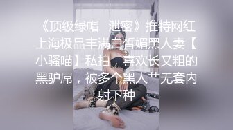 [MP4/ 1.28G] 漂亮少妇偷情 我第一次吃这个 轻一点还没有湿 啊啊 我不想要了 吃鸡舔菊花 被无套输出