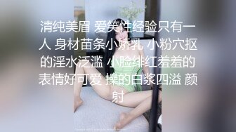 [MP4/712MB]麻豆傳媒MDX-0238-1時間停止器之癡女空姐的逆襲-尋小小