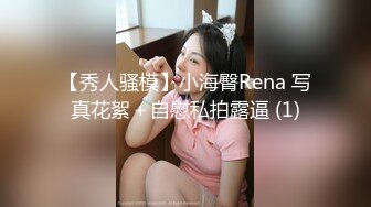 ✿性感小骚货✿淫乳女神〖下面有根棒棒糖〗偷吃的好色女仆，劲爆完美身材波涛胸涌，看着都很让人心动得小姐姐