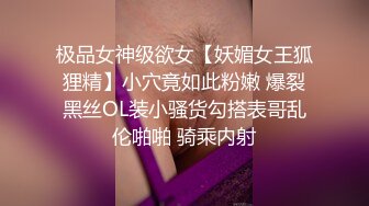 《极品CD魔手外购》闹市区极限贴身抄底多位漂亮小姐姐~各种性感小内内亮点多~清纯长腿美女极度反差真空出门毛茸茸露逼 (3)