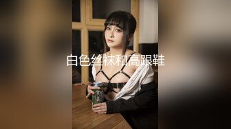 【OnlyFans】逃亡JJ爱KK，狂干群P，大型淫乱场面，两人真实夫妻，女的身材超级棒，群p的场面太过震撼 26