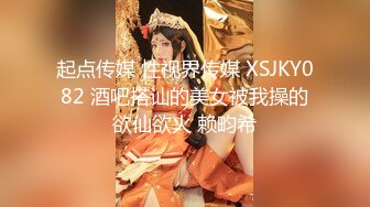 【雲盤不慎泄密】河北辛集反差婊子大奶王小宣與金主爸爸性愛視頻流出 外表清純原來內心風騷無比 原版高清