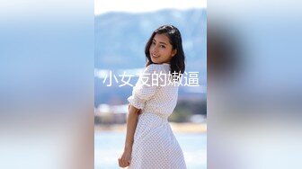 【新片速遞】&nbsp;&nbsp;黑丝漂亮伪娘吃鸡贴贴 鸡吧好长 舒服吗 舒服啊啊好深那 在家被小哥哥边操边撸骚叫不停很舒坦 [302MB/MP4/09:20]