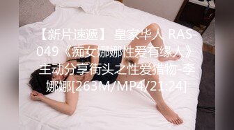 连体情趣黑丝伪娘吃鸡啪啪 啊啊好爽 大鸡吧操死我好舒服 撅着屁屁被小哥哥操喷了