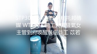 STP30496 國產AV 烏托邦傳媒 WTB067 開工大吉騷氣女主管到府喚醒裝病員工 苡若