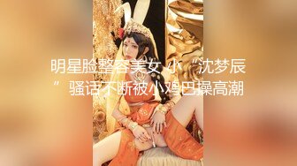 2024年2月超级反差母狗【六花】大年初一拜年美背滴蜡写龙年大吉，高价付费福利，还有比她更骚的吗？ (15)