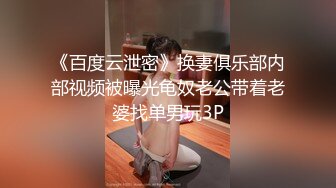 [高清中文字幕] WANZ-039被凌辱墮落的女教師波多野結衣