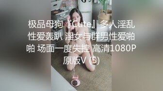 最新迷操极品白虎嫩穴美女同事 睡眠中被干的左右摇晃 只能任由处置 完美露脸