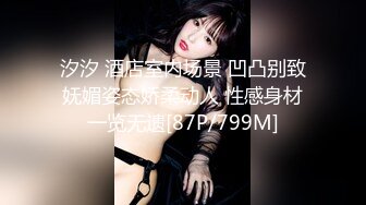 STP32898 外围女探花潇洒哥酒店3000块约炮❤️模特身材极品大奶子外围女后入体验简直不要太爽