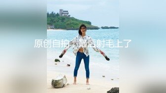 长春美女看过来，后入情趣白丝少妇