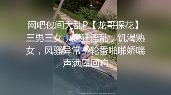 [MP4/ 3.72G] 超清AI画质增强&nbsp;&nbsp;换妻游戏呀，今夜3对夫妻，年度换妻淫乱盛宴，极品27岁夫妻，颜值超高