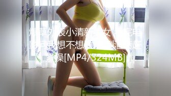 超美女神級女生??粉嫩的逼逼被男友狂操完美露脸