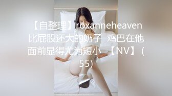 JVID超人气极品名穴嫩模▌雅捷x奈奈▌色氣JK媚魔 淫慾母女丼 痴淫魅魔淫术回戰 127P1V