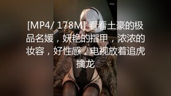 《黑客破解》中年领导带着女下属酒店开房吃鲍鱼啪啪啪连干两炮