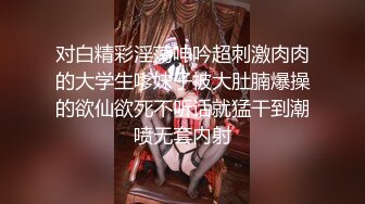 【新片速遞】&nbsp;&nbsp;漂亮大奶美眉 射外面 哥哥你射那么多啊 被无套输出 颜射一脸 无毛鲍鱼粉嫩 [135MB/MP4/02:20]