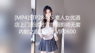 【小二先生】 无套内射性感人妻 背着老公偷偷出来约啪 想要肉棒快点操