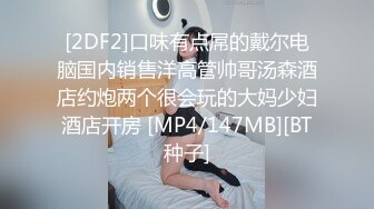 大连开发区山河秀景小区少妇口交