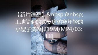 《极品CP☀️重磅泄密》厕拍达人景区女公厕偸拍后续9☀️各种高质量气质小姐姐方便~姿态百出赏逼赏脸有美女有极品逼 (10)