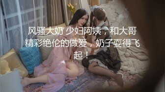 商场女厕全景偷拍几个粉嫩小姐姐的极品美鲍鱼OL女白领