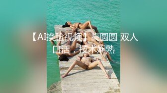 OnlyFan 喜欢吃肥肉