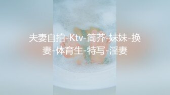 强行霸上❤️ -清纯大三嫩模-❤️ 颜值美胸器大