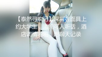 从前女友变成P友