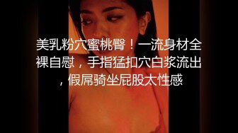 国产CD系列大屌伪娘潼潼超诱惑制服自慰吞精系列16部高清合集 (13)