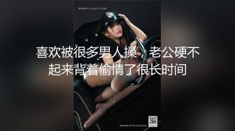 推特气质女王长腿反差女神！淫荡美娇娘【美杜莎】最新私拍