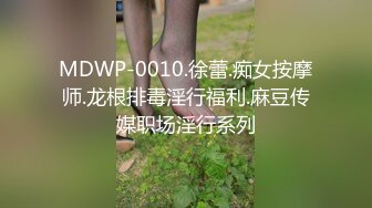 国产麻豆AV MKY MKYJB002 堕落性职场 新人女优 岚湘庭