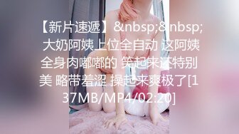 ID5398 爱豆传媒 欲女洗车场 慧敏