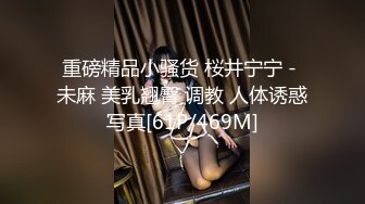 精东影业JDBC045被下属侵犯的女主管