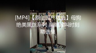 高颜值染黄发奶牛连体服小姐姐