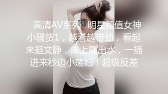 【今日推荐】超骚推特女神〖上海共享淫妻〗勾搭不同猛男啪啪私拍流出 猛烈撞击极品细腰蜜桃美臀