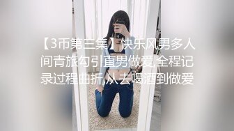 地铁发现偷拍故意露